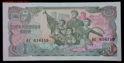 Северная Корея 1 вона 1978 unc до 25.07.17. 22:00 мск - 2