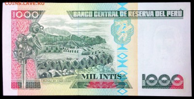 Перу 1000 инти 1988 unc до 25.07.17. 22:00 мск - 1