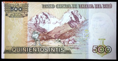 Перу 500 инти 1987 unc до 25.07.17. 22:00 мск - 1