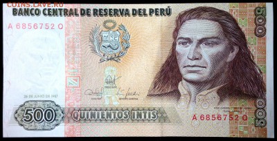 Перу 500 инти 1987 unc до 25.07.17. 22:00 мск - 2