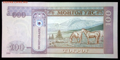 Монголия 100 тугриков 2000 unc до 25.07.17. 22:00 мск - 1