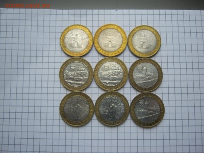 10 р бим, 1 р СНГ, ГГ по фиксу до ухода в архив - IMG_3905[1].JPG