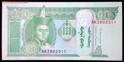 Монголия 10 тугриков 2012 unc до 25.07.17. 22:00 мск - 2