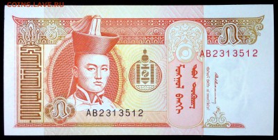 Монголия 5 тугриков 1993 unc до 25.07.17. 22:00 мск - 2