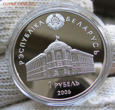 Беларусь 1 рубль 15 лет СНГ 23.07 22.00 - 15 лет 2