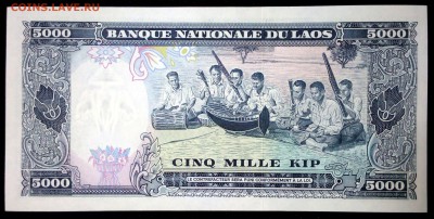 Лаос 5000 кип 1975 unc до 25.07.17. 22:00 мск - 1