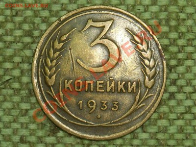 3к.1933г. до 2.03.11г. 22.00(мск) - SPA50339.JPG