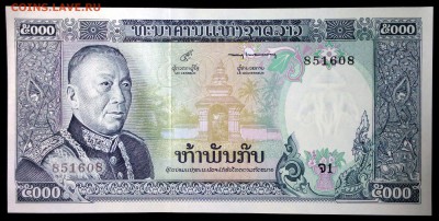 Лаос 5000 кип 1975 unc до 25.07.17. 22:00 мск - 2