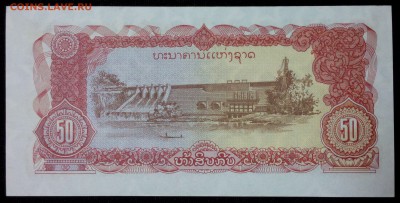 Лаос 50 кип 1979 unc до 25.07.17. 22:00 мск - 1