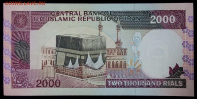 Иран 2000 риалов 1986 unc до 25.07.17. 22:00 мск - 1