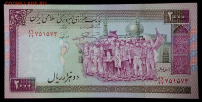 Иран 2000 риалов 1986 unc до 25.07.17. 22:00 мск - 2