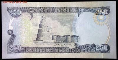 Ирак 250 динар 2014 unc до 25.07.17. 22:00 мск - 1
