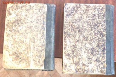 несколько царских книг по медицине и 2 тома Толстого - P7201512.JPG