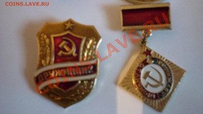 оценка значков - P1000399.JPG