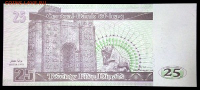 Ирак 25 динар 2001 unc до 25.07.17. 22:00 мск - 1