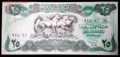Ирак 25 динар 1990 unc до 25.07.17. 22:00 мск - 2