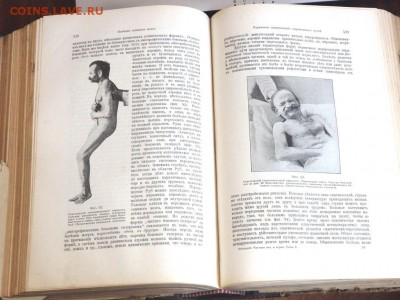несколько царских книг по медицине и 2 тома Толстого - P7201526.JPG