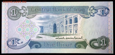 Ирак 1 динар 1979-1984 unc до 25.07.17. 22:00 мск - 1