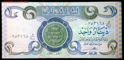 Ирак 1 динар 1979-1984 unc до 25.07.17. 22:00 мск - 2