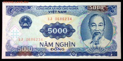 Вьетнам 5000 донг 1991 unc до 25.07.17. 22:00 мск - 2