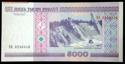 Беларусь 5000 рублей 2000 (без мод.) unc до 25.07.17. 22:00 - 1