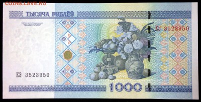 Беларусь 1000 рублей 2000 (2011) unc до 25.07.17. 22:00 мск - 1