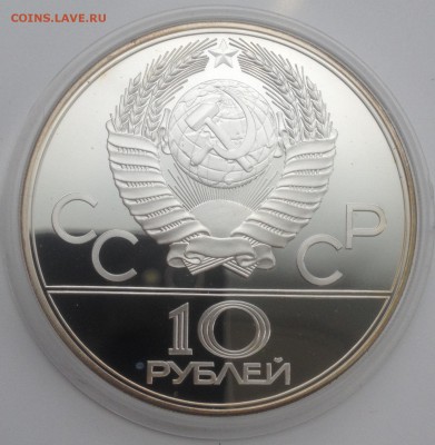 Олимпиада 80 Пруф 1978 Велоспорт короткий аукцион - image