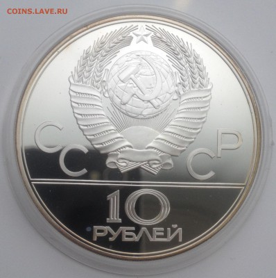 Олимпиада 80 Пруф 1978 Велоспорт короткий аукцион - image