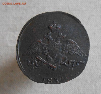 4коп. 1898 ,99г. - DSCN2786.JPG