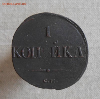 4коп. 1898 ,99г. - DSCN2787.JPG