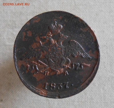 4коп. 1898 ,99г. - DSCN2783.JPG