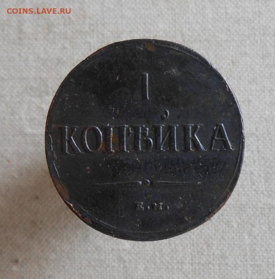 4коп. 1898 ,99г. - DSCN2785.JPG