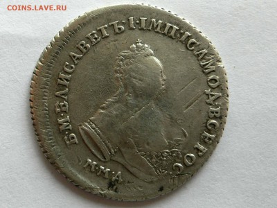 полуполтинник 1743 - P1100576