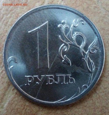 1рубль2017ммд (полный раскол)+бонус25.07.17 22:00мск - P_20170710_180455_1