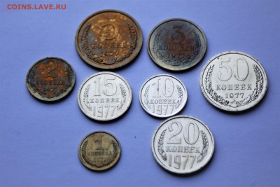 1-50 копеек 1977 наборные до 22.07.2017. - IMG_4679.JPG