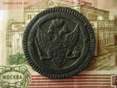 2 копейки 1802 год, ЕМ. - IMG_4893.JPG