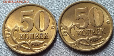 10-50 копеек с 97-го года в UNC - Изображение 528