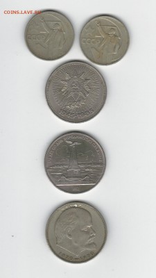 9 рублей ссср с 199 до 25.07.17 22.00 - 2017-07-20_007