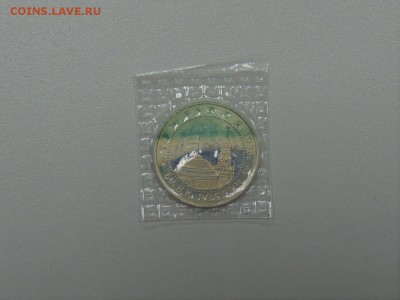 3 рубля 1993 КУРСКАЯ БИТВА ПРУФ ЗАПАЙКА до 25.07.2017 - DSCN4005