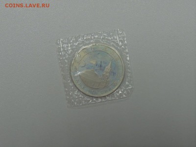 3 рубля 1994 50 ЛЕТ РАЗГРОМА ПОД ЛЕНИНГРАДОМ до 25.07.2017 - DSCN4009