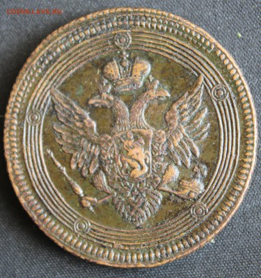 С 200 РУБ.  5 копеек 1808г. КОЛЬЦЕВИК. В КОЛЛЕКЦИЮ до 26.07 - IMG_8026.JPG
