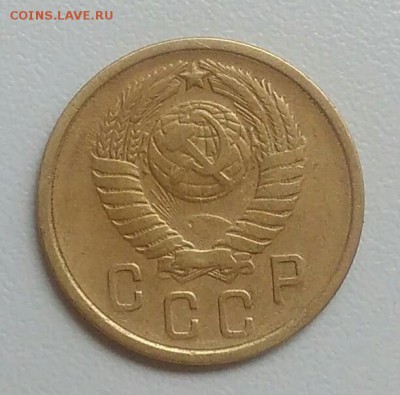 2 копейки 1957 года до 22.07.2017 - IMG_20170720_115033