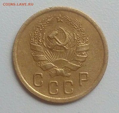 2 копейки 1936 года до 22.07.2017 - IMG_20170720_111451