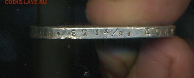 1 рубль 1818 г. оценка - img006