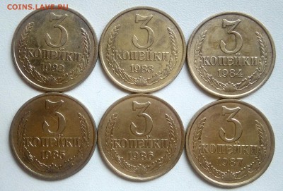 3 копейки 1982-1987 шт.2(20к) до 22.07.2017 - IMG_20170720_110519