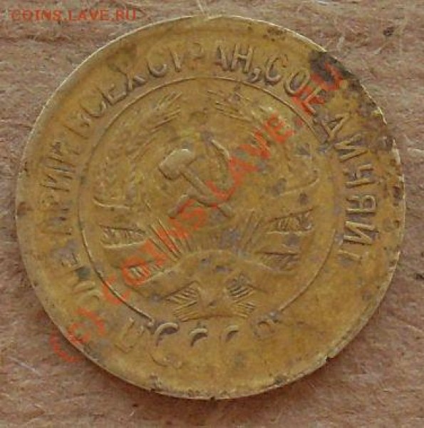 1 коп 1929 - SL381276.JPG