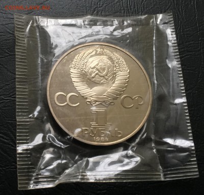 Попов пруф в запайке Н с 200 руб! до 26.07.17 - IMG_3896-20-07-17-04-53.JPG