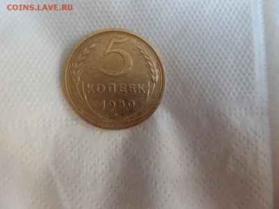 5 копеек 1950г - SAM_3282.JPG