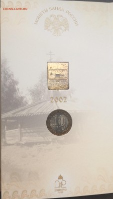 Буклет "Кострома" до 25.07.17 - IMG_4074.JPG