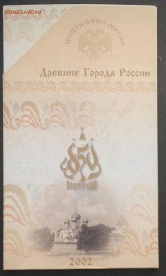 Буклет "Кострома" до 25.07.17 - IMG_4072.JPG